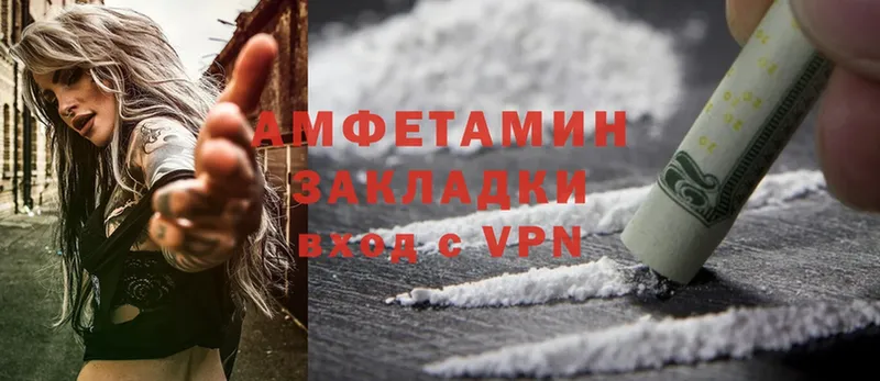 Amphetamine Premium  Шадринск 